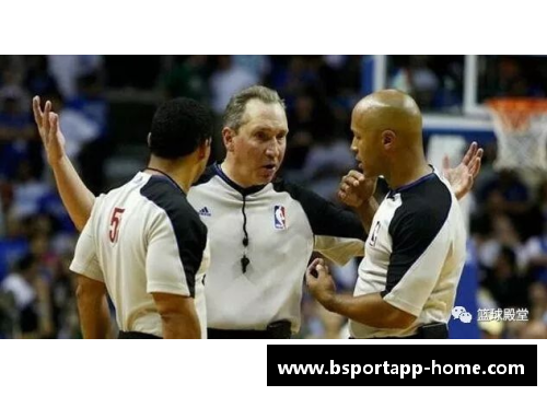 NBA裁判争议：球员炮轰裁判成赛场焦点