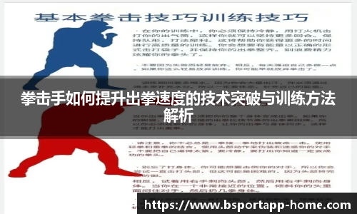 bsports体育