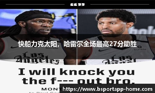 bsports体育