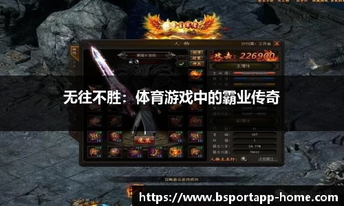 bsports体育