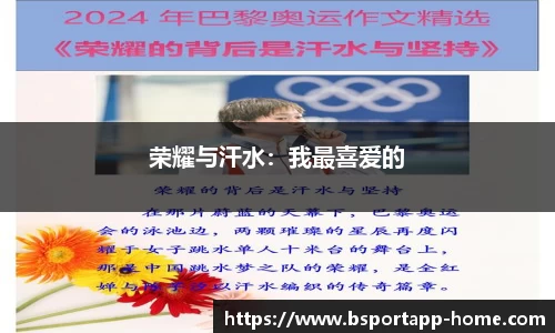 bsports官方网站