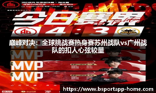 bsports官方网站