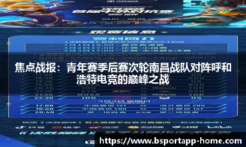 bsports官方网站