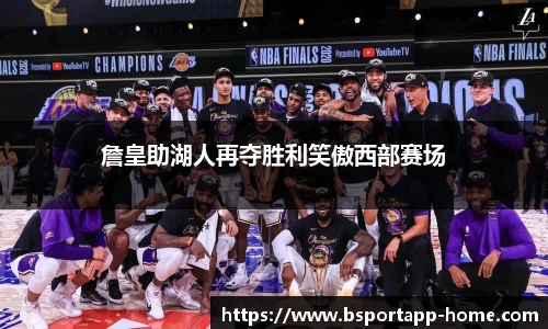 bsports官方网站