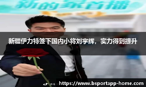 bsports登录入口