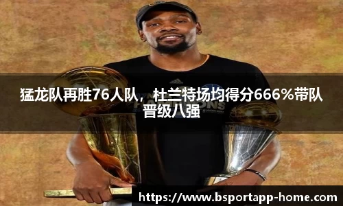 bsports体育