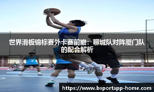 bsports登录入口