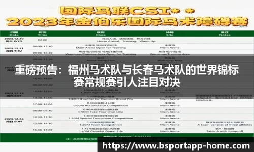 bsports平台