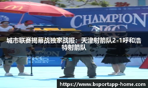 bsports官方网站