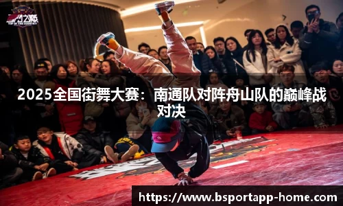 bsports登录入口