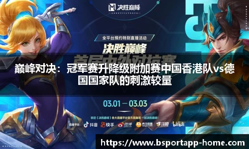 bsports平台
