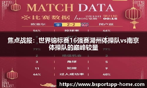 bsports登录入口