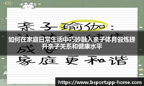bsports登录入口