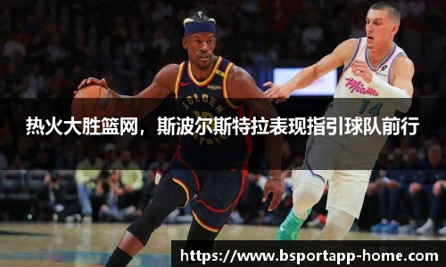 bsports平台
