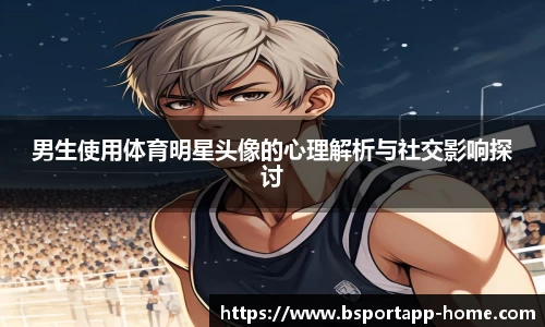 bsports官方网站
