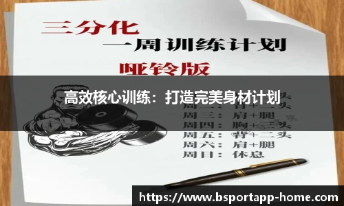 bsports平台