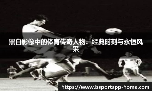 bsports官方网站