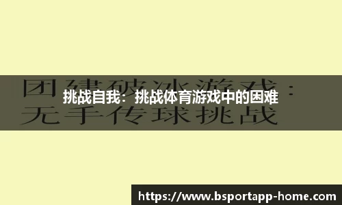 bsports官方网站
