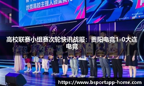 bsports体育