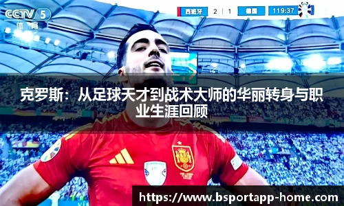 bsports平台