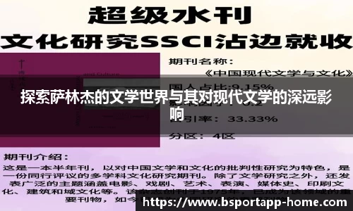 bsports登录入口