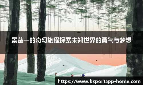 bsports体育